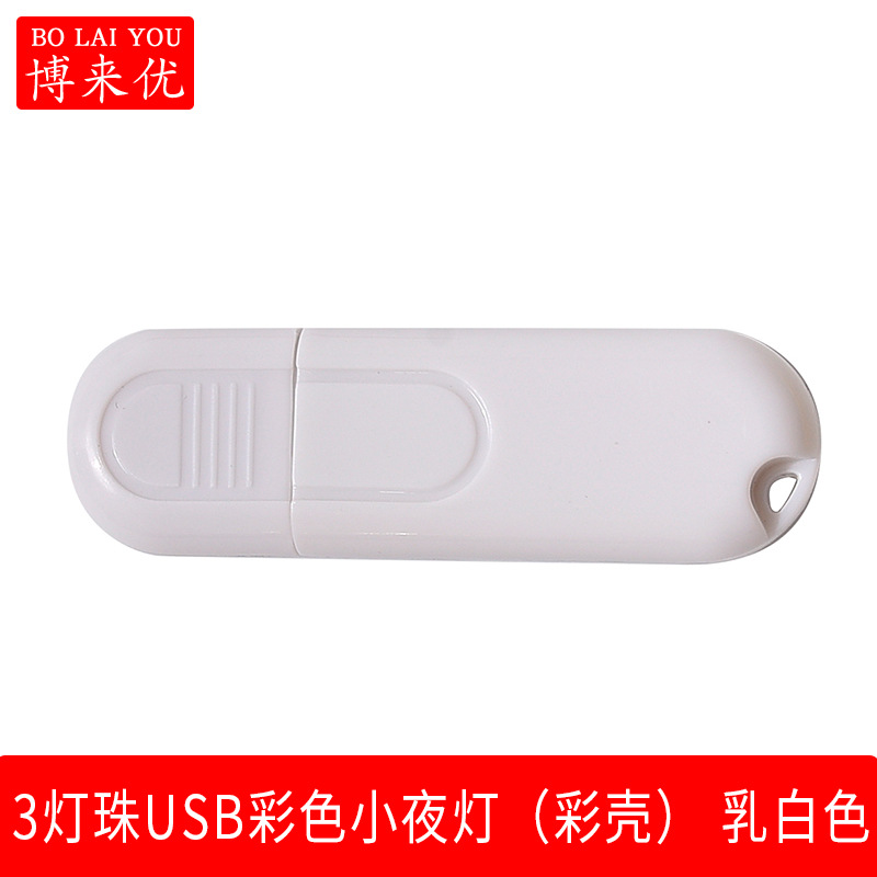 LED unidad flash USB luz de noche luz roja neta Luz de computadora USB bajo voltaje 5V tesoro de carga luz nocturna 5V toque unidad flash USB Luz