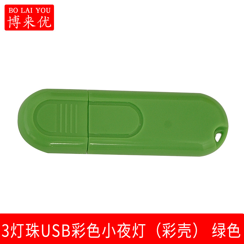 LED unidad flash USB luz de noche luz roja neta Luz de computadora USB bajo voltaje 5V tesoro de carga luz nocturna 5V toque unidad flash USB Luz