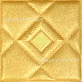 墙纸、壁纸;中密度纤维板;仓鼠玩具