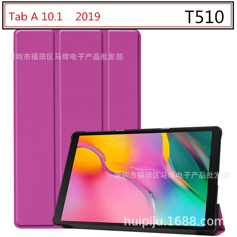 For Samsung Tab A 10.1 2019 leather case T510 protective case all-inclusive three-fold bracket T515 back case protection