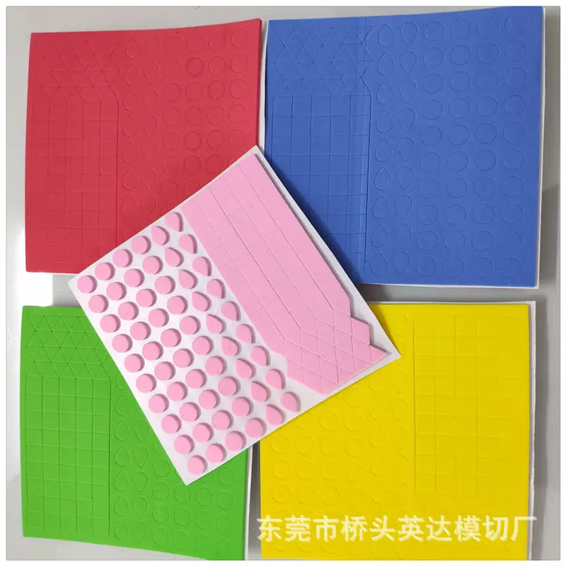 加工定制 EVA拼图泡棉环保EVA泡棉定做小孩手工创意贴画 免费拿样