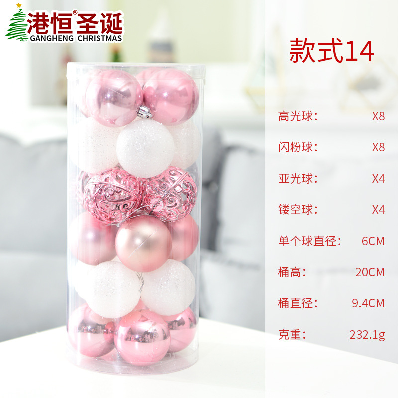 14 sola bola 6cm (232,1g)