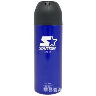 Men's Fragrance Spray Sunset Perfume Oem Odm High-End Cologne Human Perfume to Remove Odors 120ml