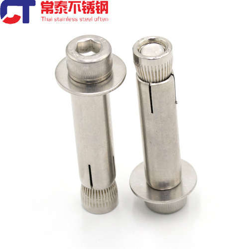 316 304 stainless steel cylindrical head hexagonal inner expansion screw/bolt built-in expansion M6M8M10M12