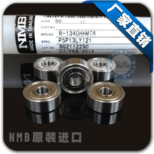 ���и��S�� ΢���S�� 624ZZ R-1340HH �ߴ�4*13*5mm ���a|늙C