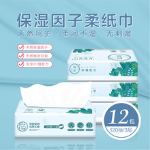 ԭͽzI12120ñвĸܛ˪