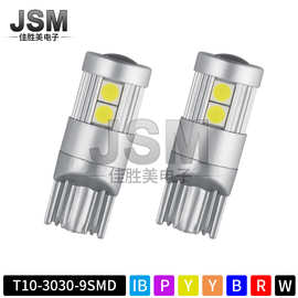 新款汽车LED W5W/T10  3030 9SMD 示宽 阅读灯宽压解码