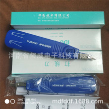 �A�鿨����HUAWEIJPX202-JPX-DXD102080023JPXDXD1���I�C���O��