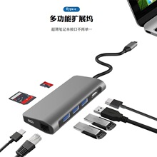 8��1Type-c�������Dhdmi+�W��RJ45+3*USB3.0+PD/����+SD/TF�Uչ�]