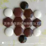 高亮度汗蒸房锗石片