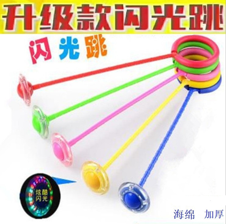 flashing toy for jumping for children and adults for gym
