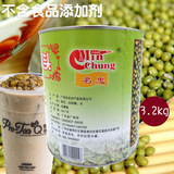 Дейгинг Чжунмонг Манг Бобон Консервированный 3200G может открыть смузи с кожами с кожами с кожами с кожа