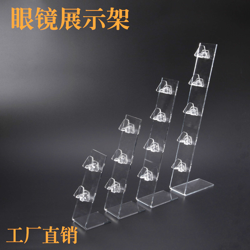 아크릴 근시 안경 프레임 선글라스 디스플레이 스탠드 소품 안경 선글라스 디스플레이 스탠드 서브 선반