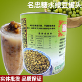 Дейгинг Чжунмонг Манг Бобон Консервированный 3200G может открыть смузи с кожами с кожами с кожами с кожа