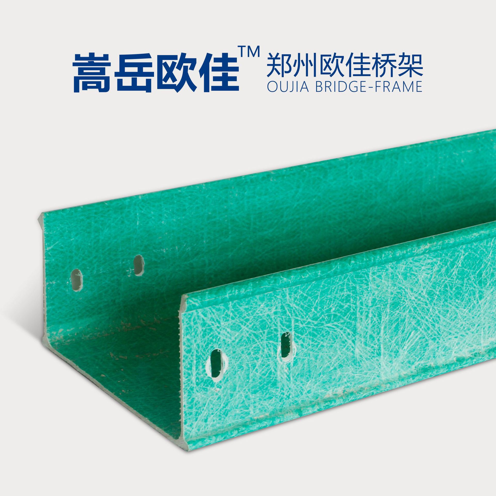 玻璃钢电缆桥架200*100 阻燃聚氨酯桥架 槽式复合型防火桥架