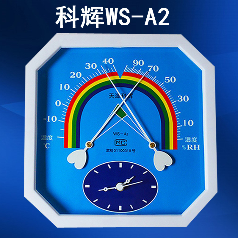 厂家热卖 科辉 WS-A2八角型温湿度计 温湿表工业农业药房大棚