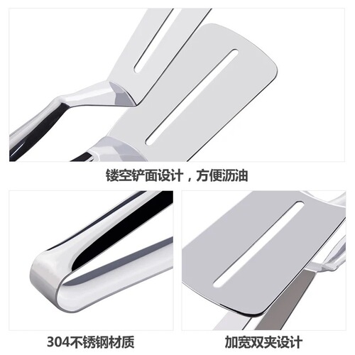 Stainless steel frying spatula clip pancake frying fish shovel pizza steak spatula household kitchen utensils frying steak spatula steak clip