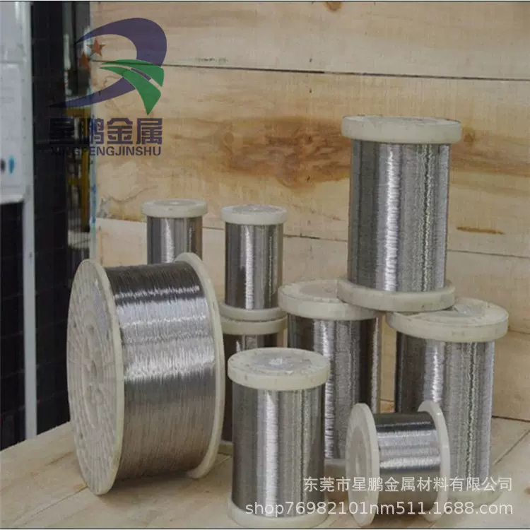 不锈钢饰品线全软不锈钢丝氢退线304不锈钢软线退火线DIY不锈钢丝