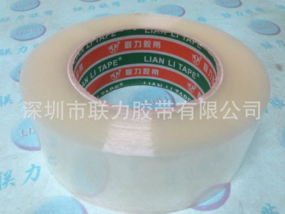 White material Transparent tape wholesale wide 5.5CM ,Flesh 2.4CM Sealing tape tape Paper tape Sealed plastic