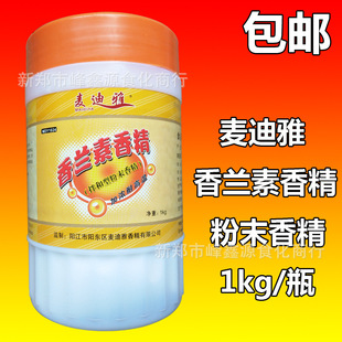 ���������m���㾫�͸ߜذ���ͷ�ĩ�㾫���c����ǹ��決ԭ��