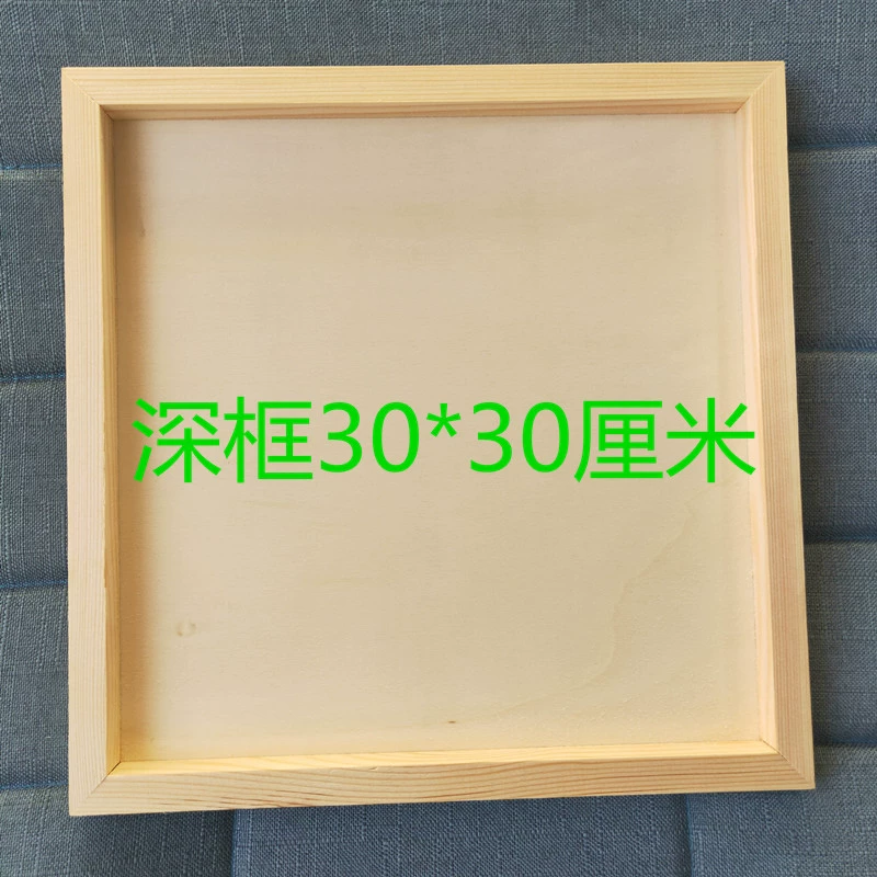 Clay painting, ultra light three dimensional children's photo frame, 20 cm, wholesale