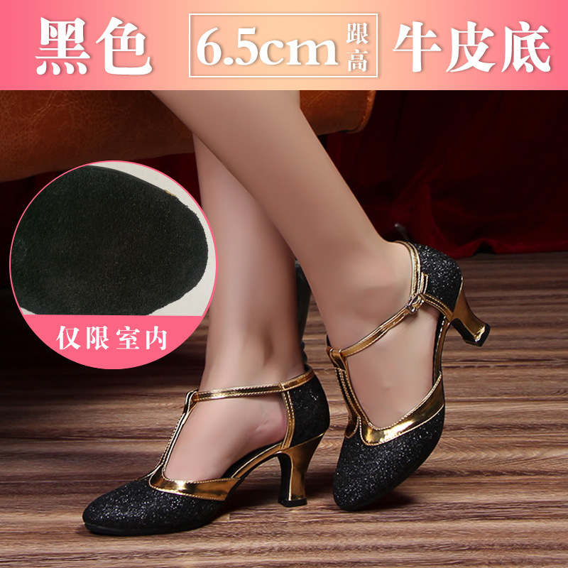 Nuevos zapatos de baile latino zapatos de baile cuadrados de mujer adulta zapatos de baile de salón de baile de tacón alto zapatos de baile de fondo suave al aire libre