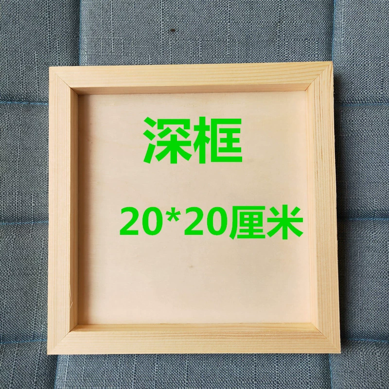 Clay painting, ultra light three dimensional children's photo frame, 20 cm, wholesale