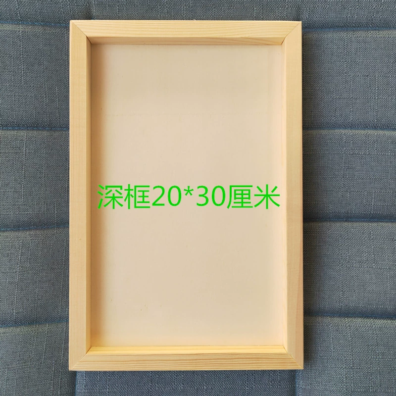 Clay painting, ultra light three dimensional children's photo frame, 20 cm, wholesale