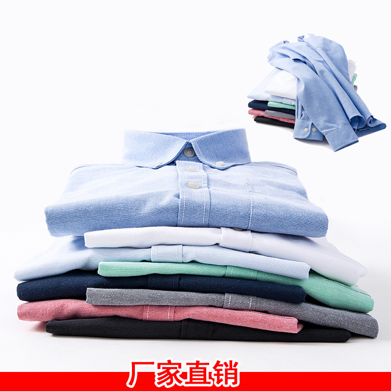 60 Cotton Oxford Shirt Men's Youth Tops Long-Sleeved Shirt Pure Color Wholesale Casual Spring & Fall Versatile Tops for Men