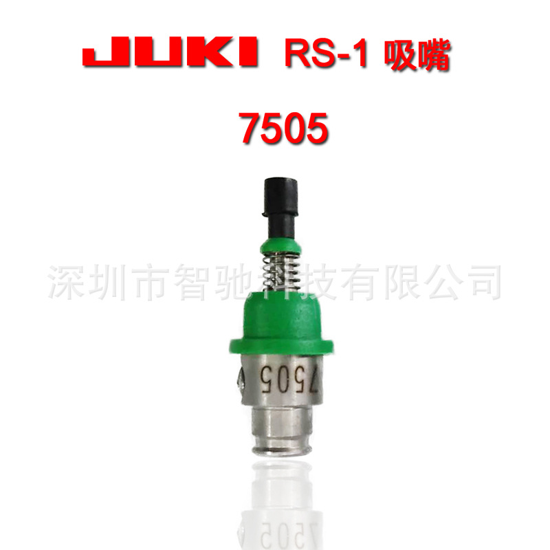 JUKI����RX-1ר��7501/7502/7503/7504/7505/7506/7507/7508
