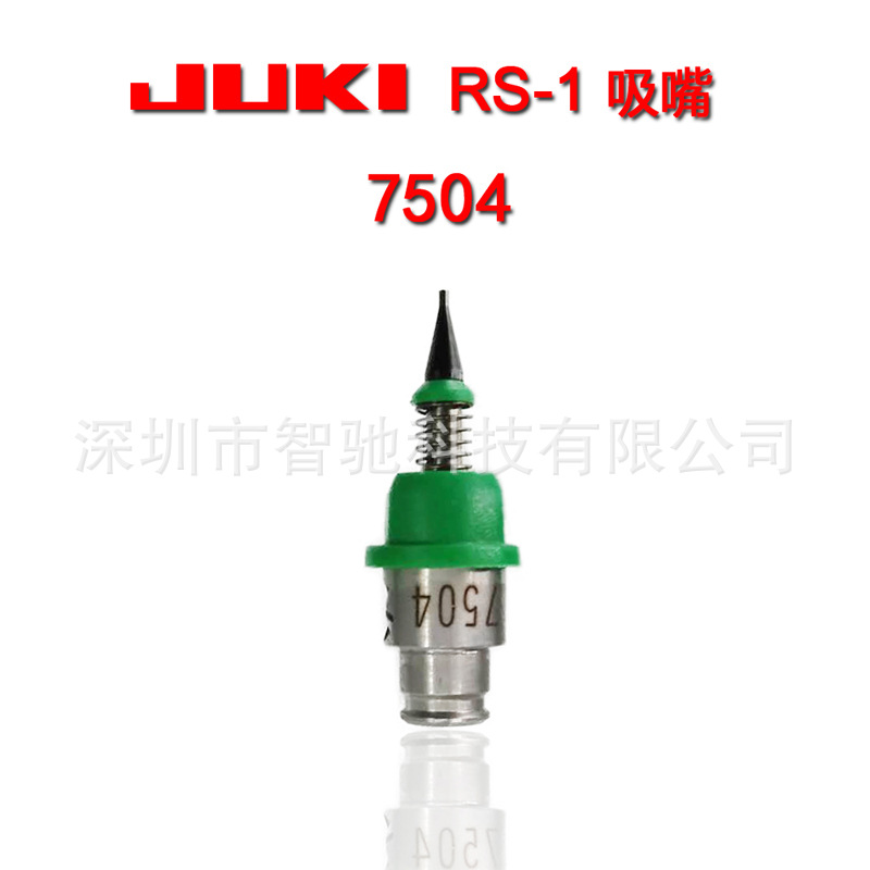 JUKI����RX-1ר��7501/7502/7503/7504/7505/7506/7507/7508