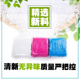 一次性鞋套;无纺布帽;防尘服