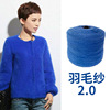 1.3 Mink like cashmere 100% nylon Fancy sweater Socks nylon Supplying High elasticity