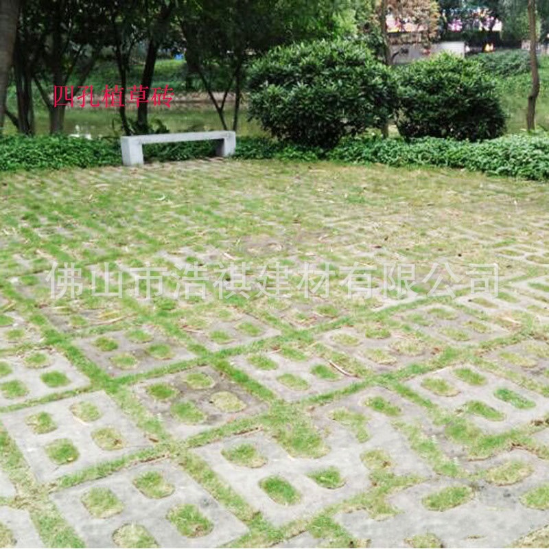 品字形井字形8字形草坪砖 人行道混凝土透水砖植草砖现货批发