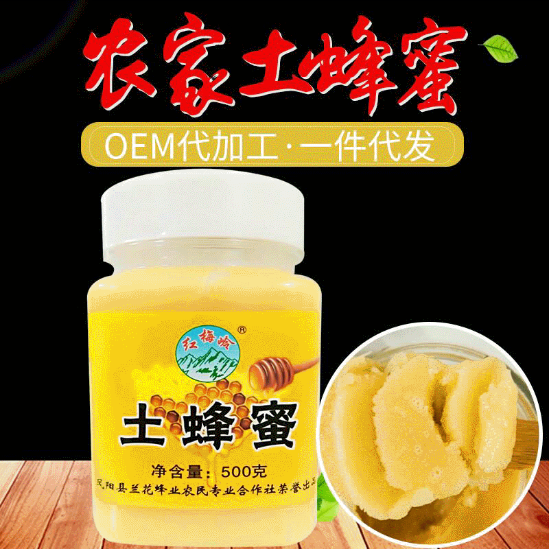 Wild Honey from Deep Mountains Wholesale Qinling 500g Bottled Solid Wild Honey Factory Direct Delivery Multi-Flower Honey