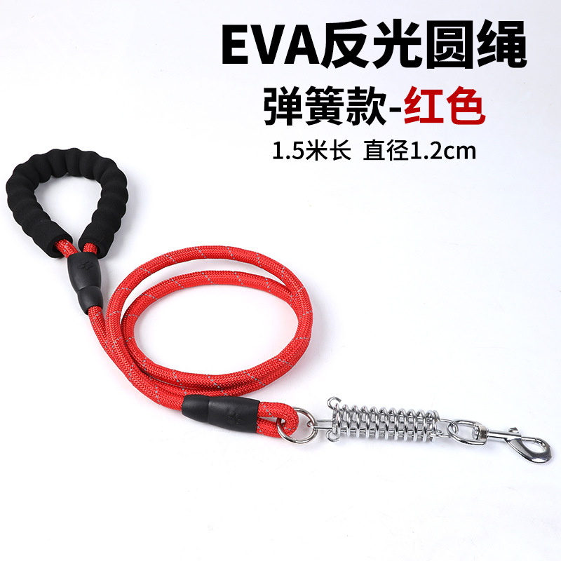 Red Eva Anti -Slight Round Pring Spring Model