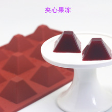 方锥形金字塔巧克力翻糖蛋糕模具烘焙DIY冰格果冻手工皂大硅胶模
