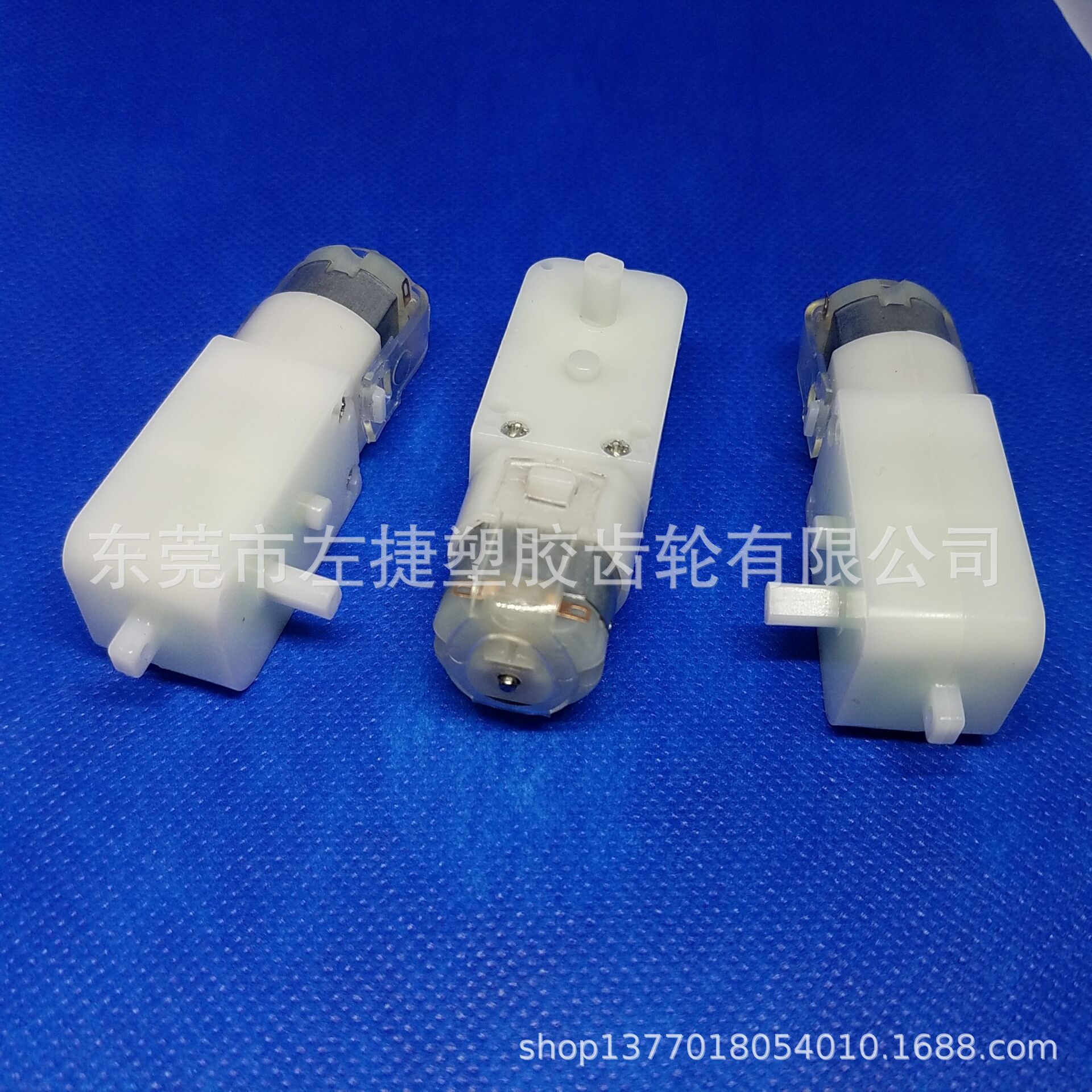 130齿轮箱，塑胶减速齿轮箱，1：220齿轮箱变速牙箱变速箱