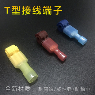 T�����ƾ��A�����M�Ͼ��A T�ͽӾ����� ���ٽӾ��AT1 T2 T3