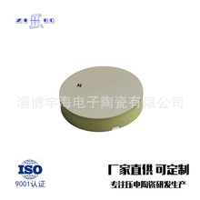 ����մ� ����մɈAƬ10mm����մ�Ƭ�������� ����մɓQ��Ƭ