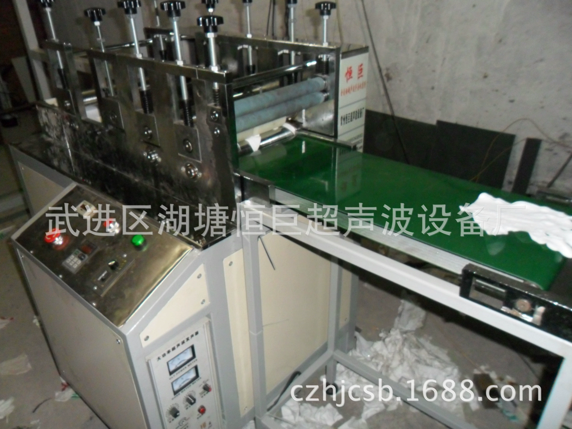 Поставка полностью автоматической ультразвуковой перчаточной машины Hengju Type-200.