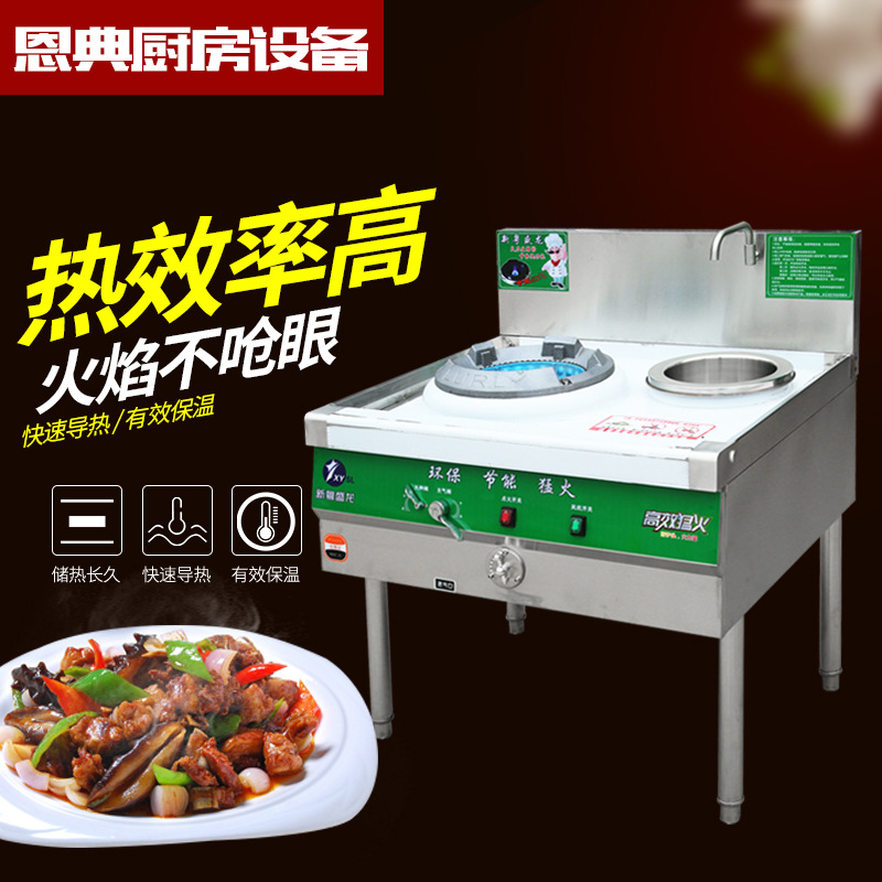 厂家直销商用节能灶猛火灶甲醇燃气灶 两炒一温灶供应