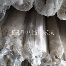 供应CQ27蚕丝纱绢CQ20蚕丝筛网CQ19蚕丝网布蚕丝滤网树脂蚕丝筛网