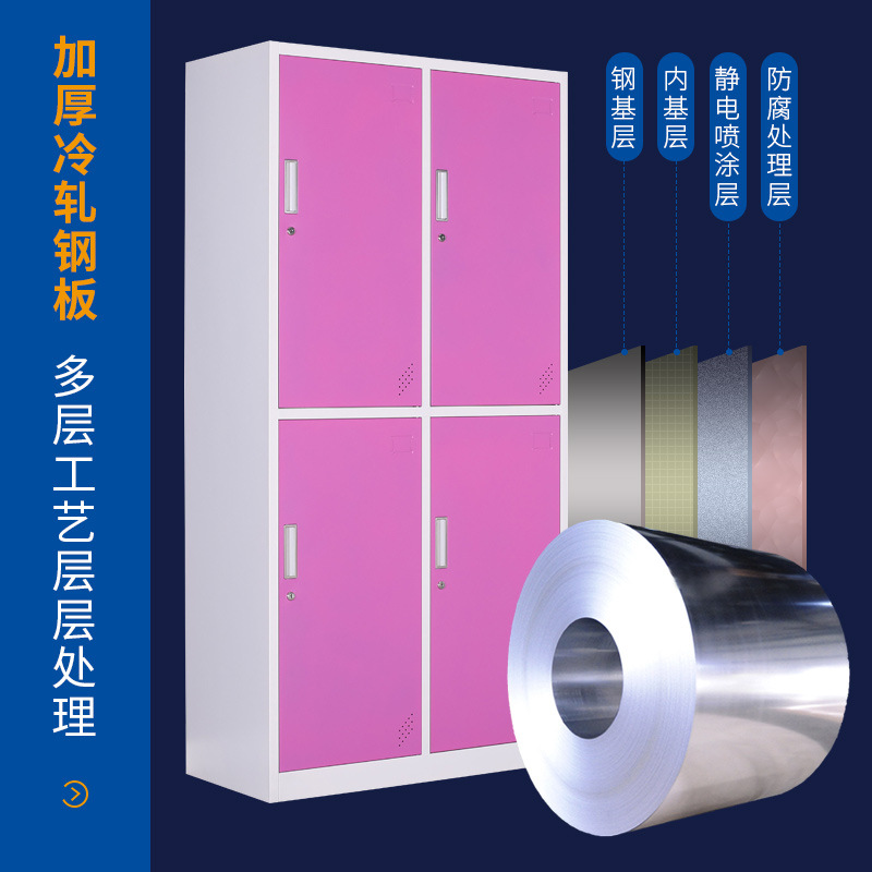 Armario de color desmontaje personal de acero armario multi-puerta zapato gabinete de baño gimnasio gabinete de almacenamiento con cerradura