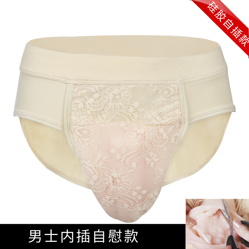 Men's Underwear Masturbation Underwear Lace Sex Underwear Silicone Fake Yin Underwear Silicone X Men's Underwear
