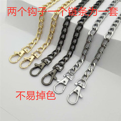 Chain manufacturer luggage hardware accessories iron chain metal NK chain bag chain metal shoulder strap