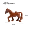 Brown horse (seal eyes and face)