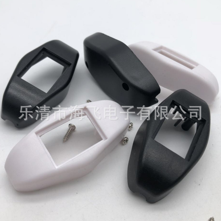 供应301 303二档线上开关壳 中途开关壳 船型开关壳