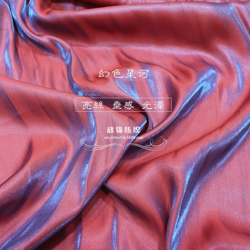 Элитная ткань欣 Hanfu, ткань, европейский стиль, х/б ПЭ, оптовая продажа, градиент