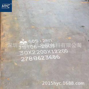 60Si2Mn䓰� ����䓰� ��܈䓰� ���� �к�� ���� �Ͻ�䓰�